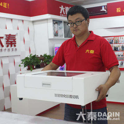 Резак для защитных пленок Cutting Made Simple для пленок PET/TPU/PVC/HYDROGEL в рабочей среде 5C-35C