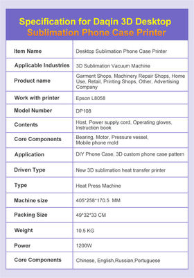 Новая фабрика Настройка 3D Мобильный телефон Чехол Печать Термотрансферный станок для любой картинки