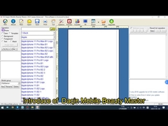 Введите для кожи Daqin мобильной делая программное обеспечение 2023